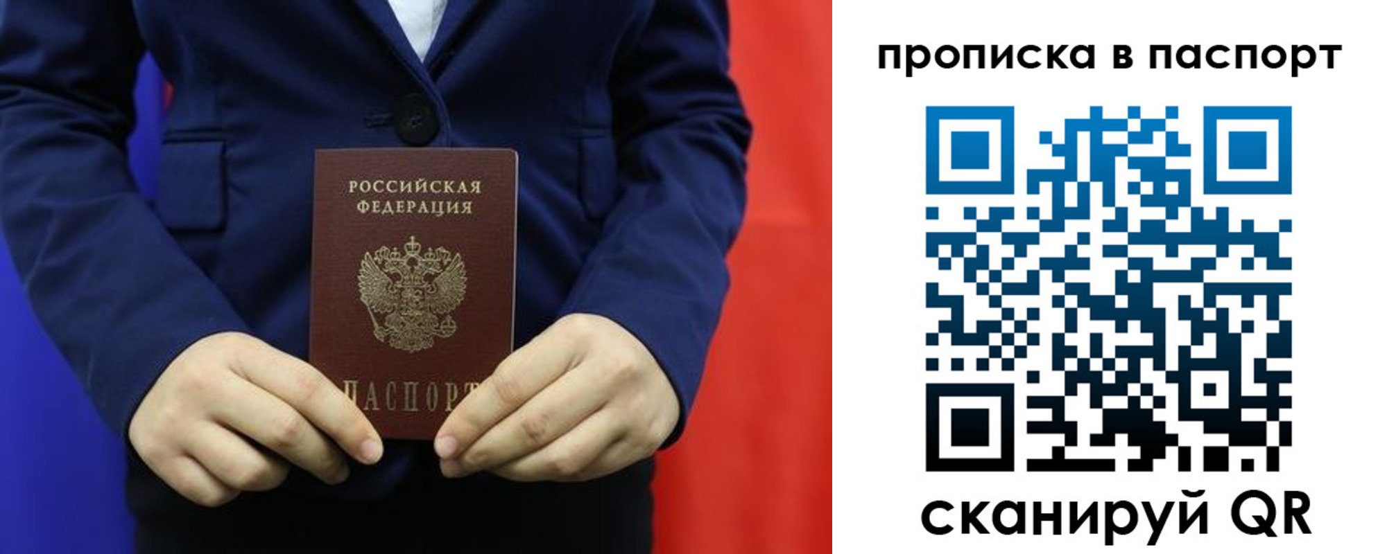 форма 3 в Вологде