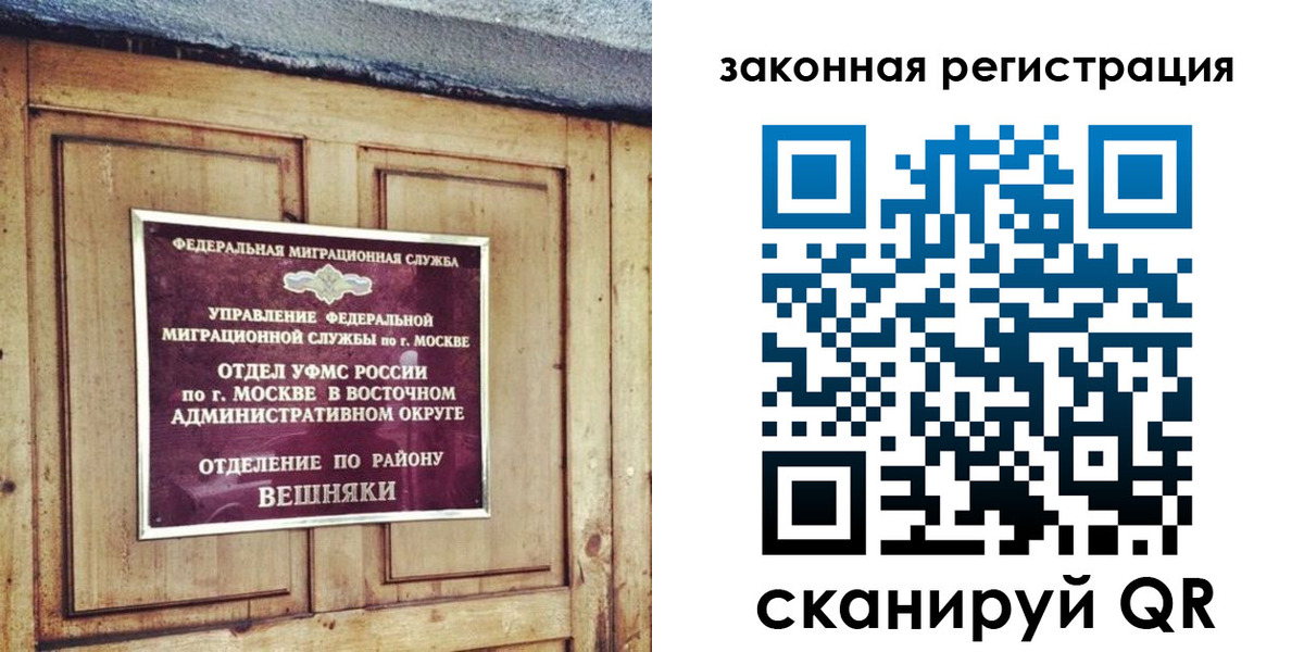 форма 3 в Вологде