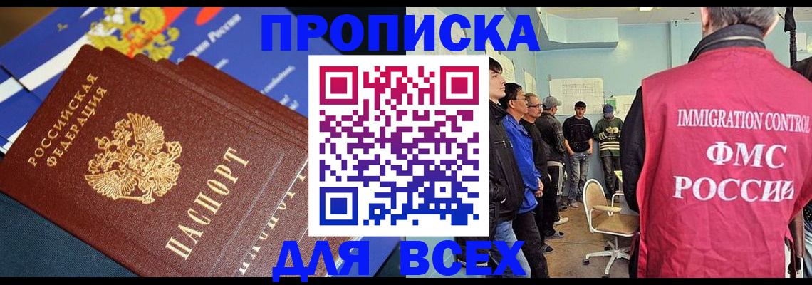 временная регистрация госуслуги в Вологде